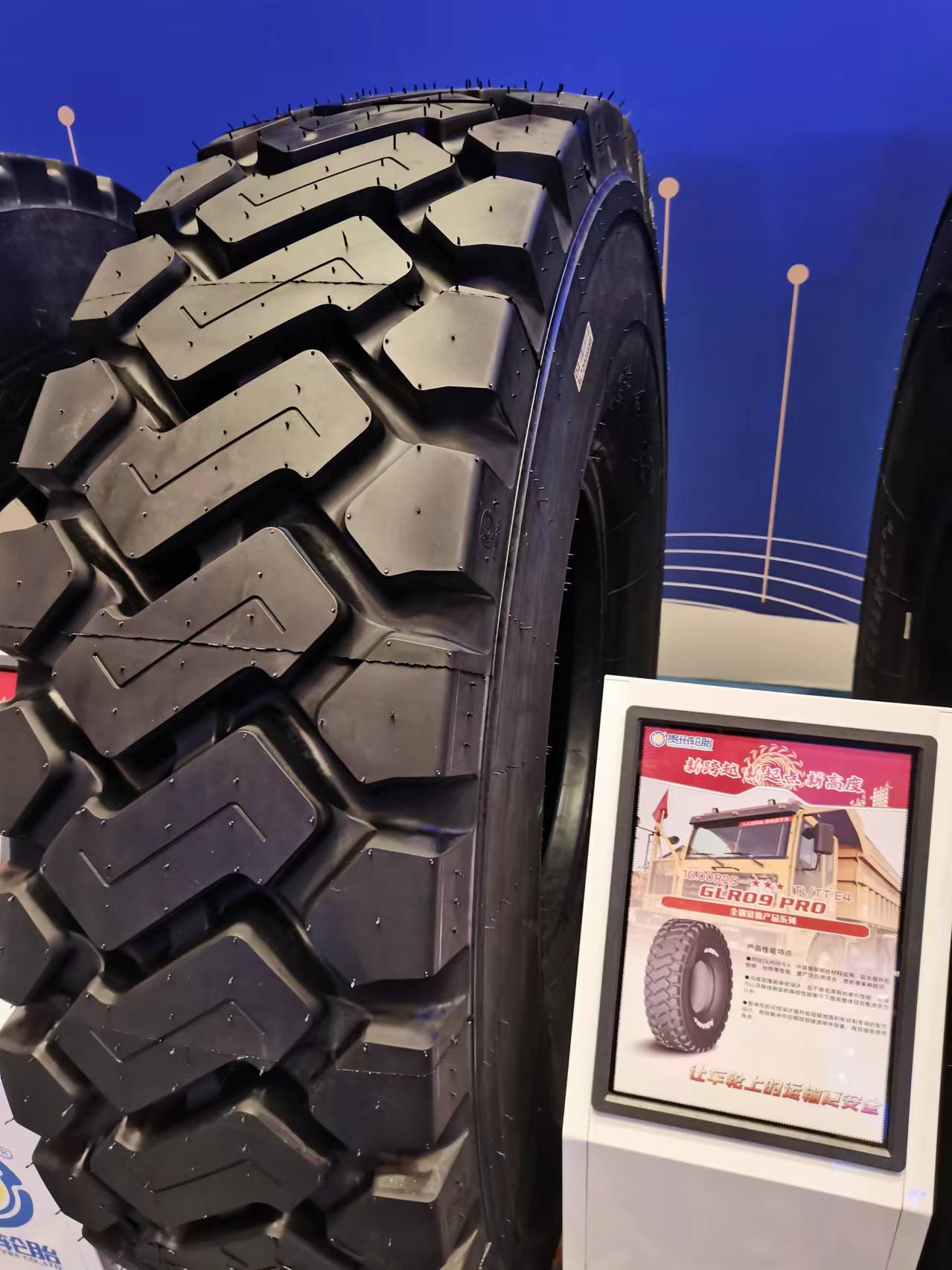 Người đầu tiên trong Quý Châu! Guizhou Tyre đã được trao danh hiệu 